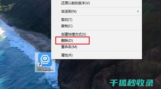 如何轻松去除贴纸？这些小妙招一试就灵！ (地上的粘胶如何轻松去除)