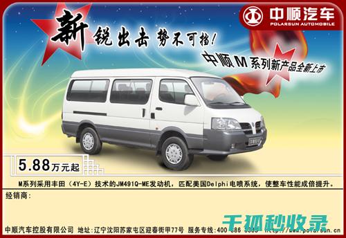 旧报纸在汽车保养中的秘密：延长使用寿命的小贴士 (旧报纸在汽车上能用吗)
