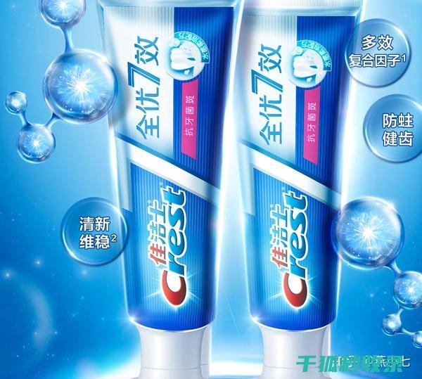 牙膏的奇妙用途：让家居清洁事半功倍 (牙膏的奇妙用法)