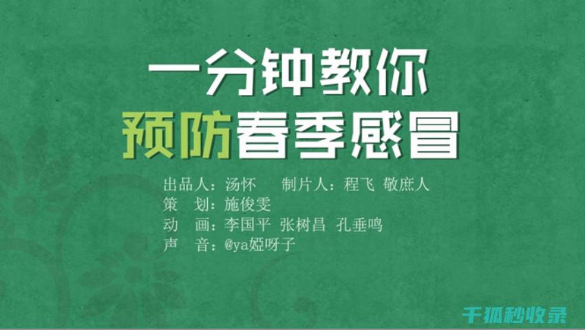 一分钟教你快速叠衣服的绝技，让你告别凌乱 (一分钟教你快速学会听摩斯密码,轻松破译所有密码门!)