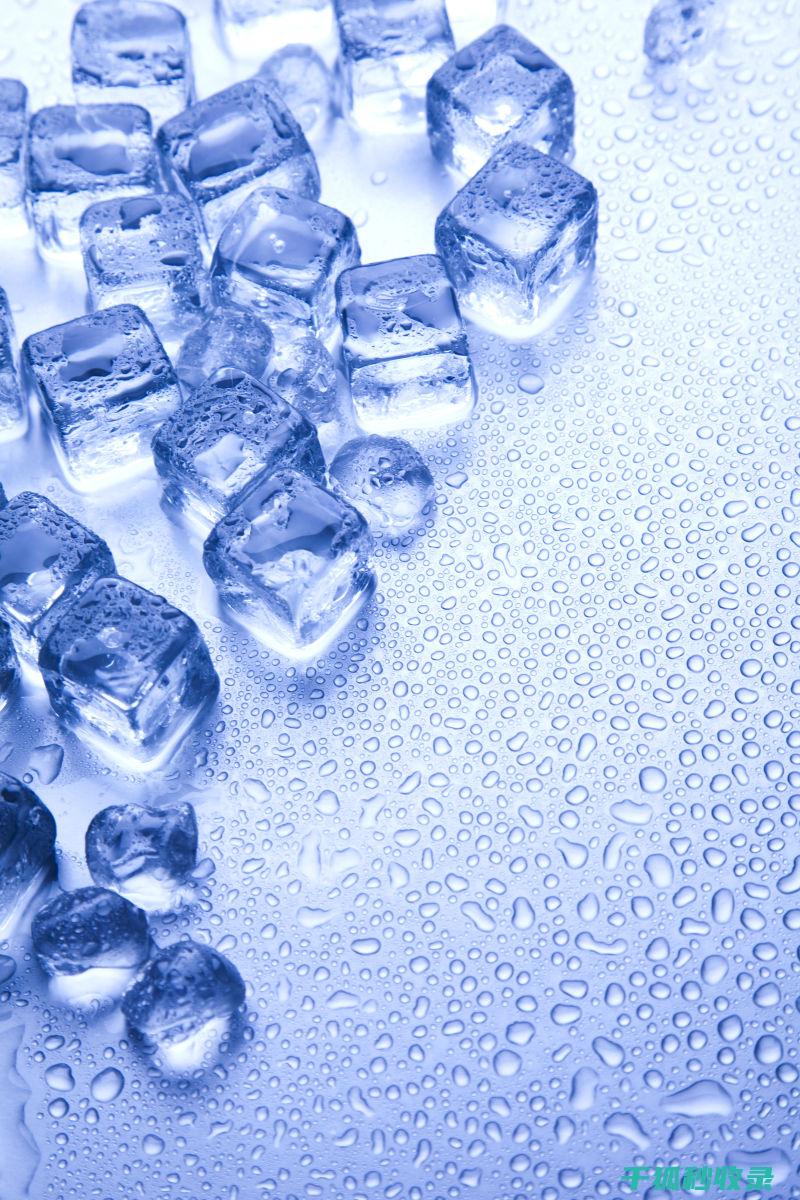 冰块的10个冷知识：生活中的小确幸 (冰块有几种)