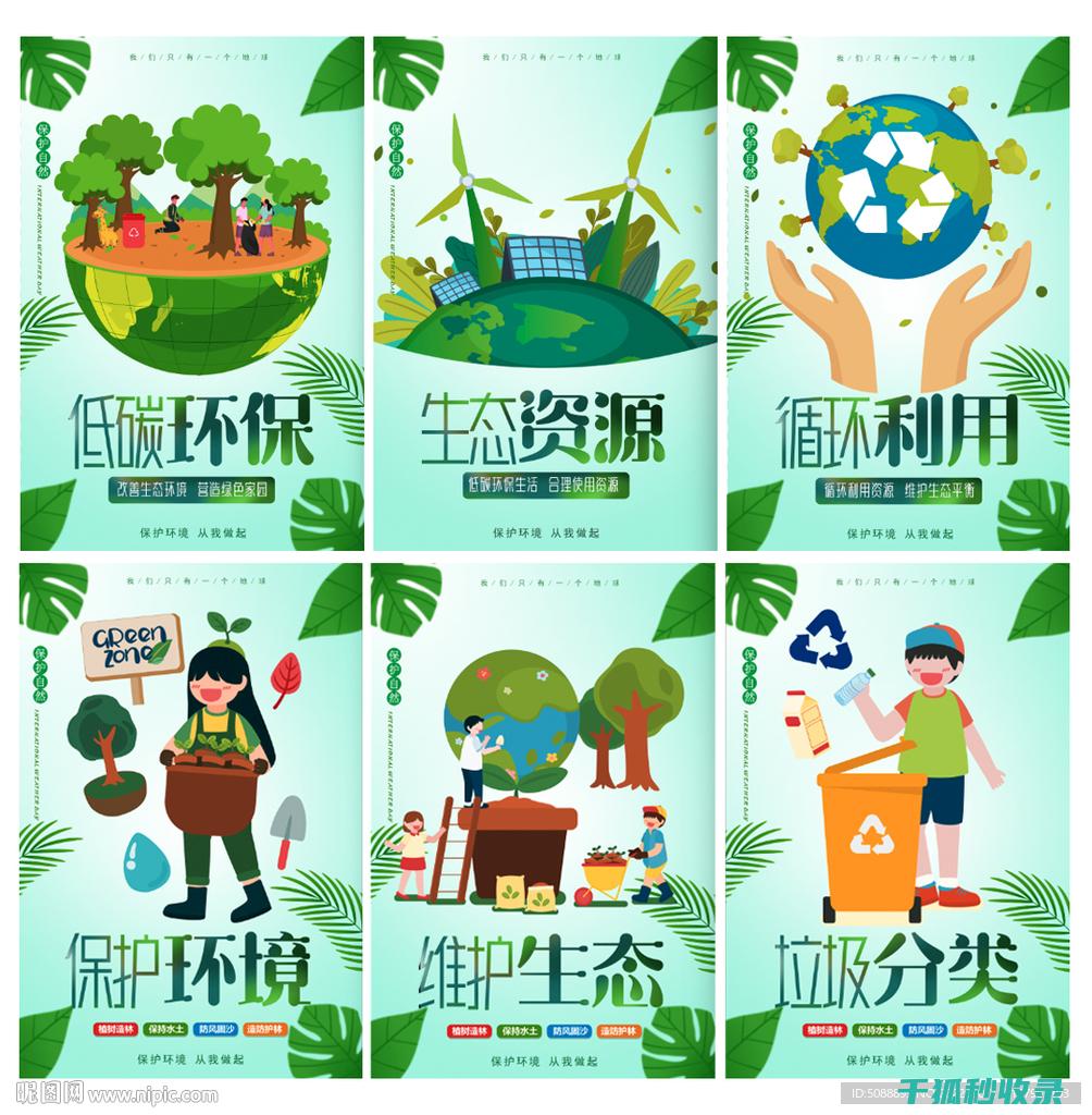 环保家居：自制收纳盒，为生活添彩 (环保家居用品)