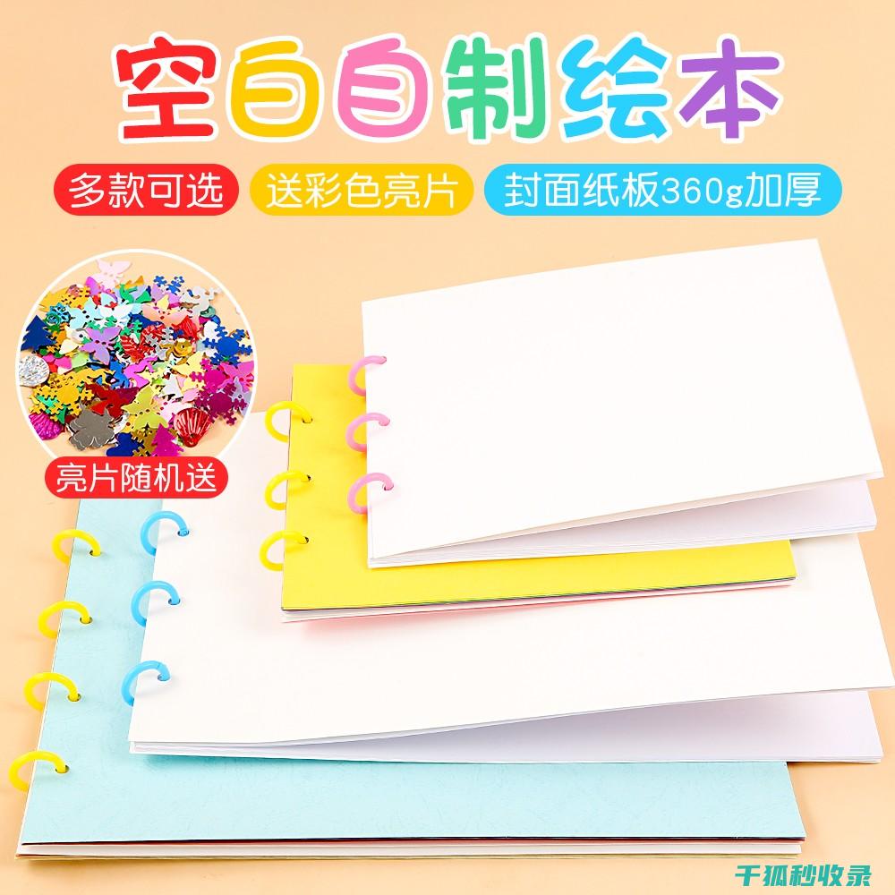 自制简易工具，让生活更便捷更有趣 (自制简易工具架)