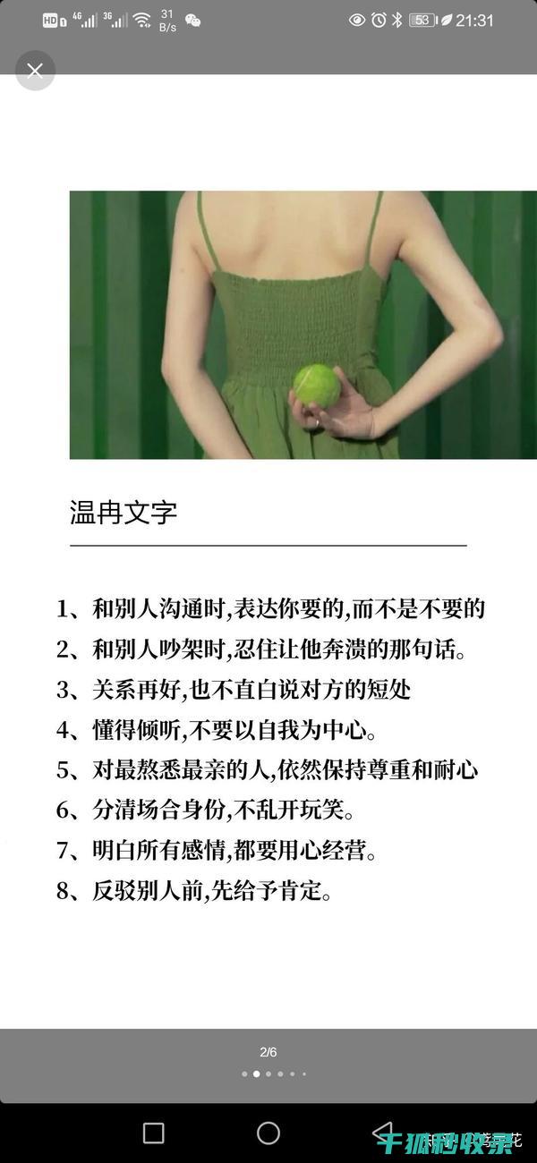 如何巧妙利用空间为帽子找家 (如何巧妙利用易拉罐)