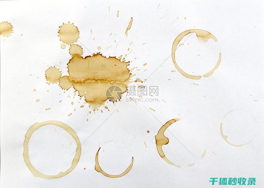 去除咖啡渍：如何避免对织物外观造成变化 (去除咖啡渍最好的方法)