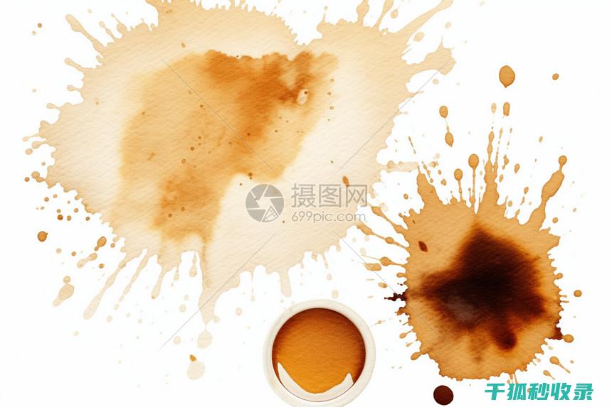 去除咖啡渍：如何避免对织物染色性造成影响 (去除咖啡渍)