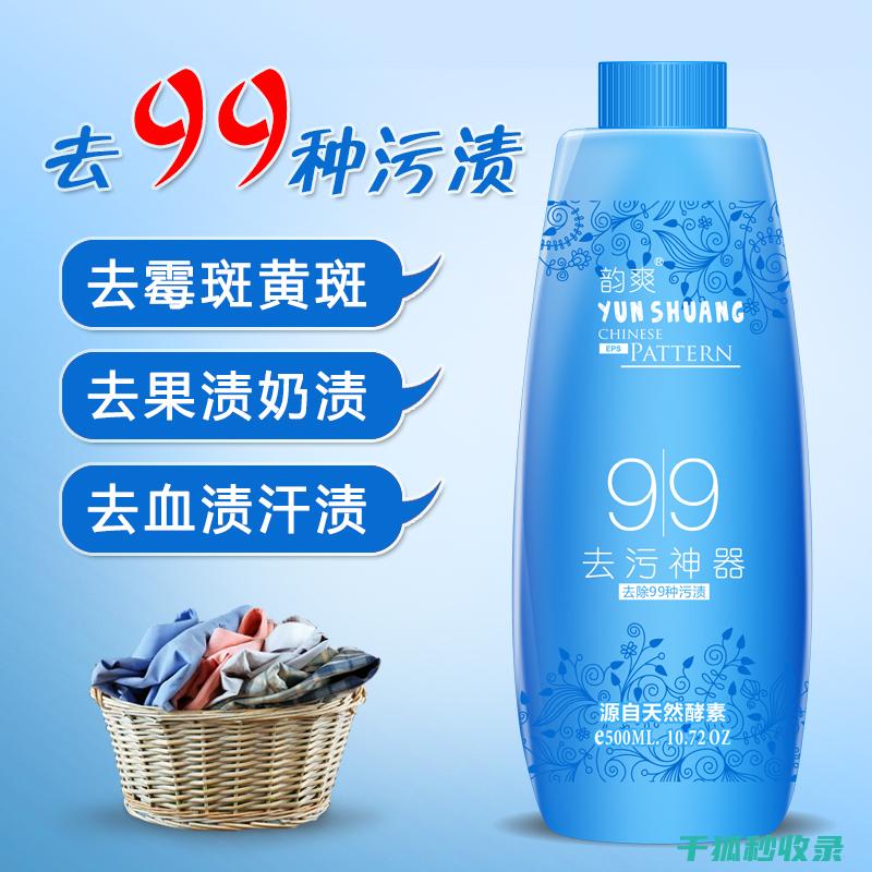 如何用白醋去除衣服上的血渍 (如何用白醋去除水垢)