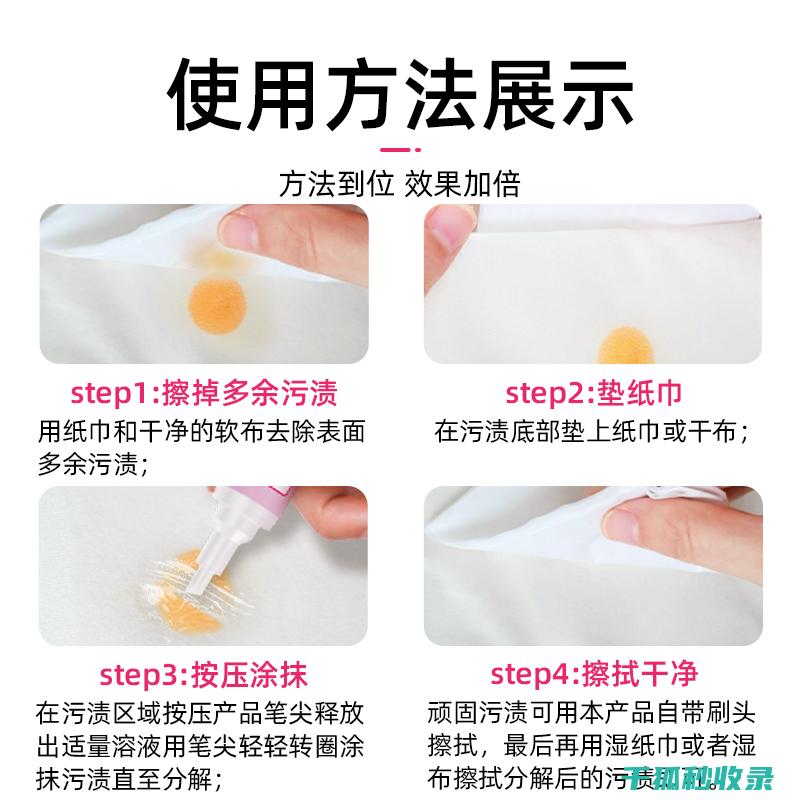 衣物黄渍难去？试试这些超实用的方法 (衣物黄渍难去除吗)