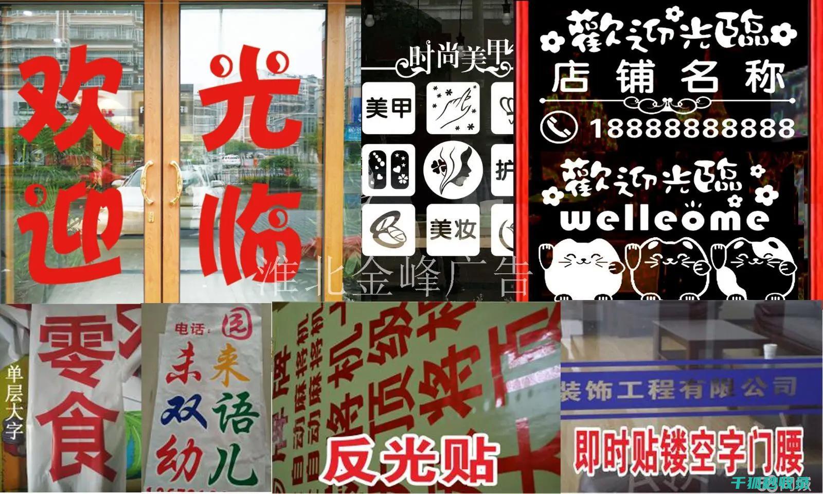 告别贴纸残留！这些技巧让你清洁得心应手 (告别贴纸残留怎么去除)