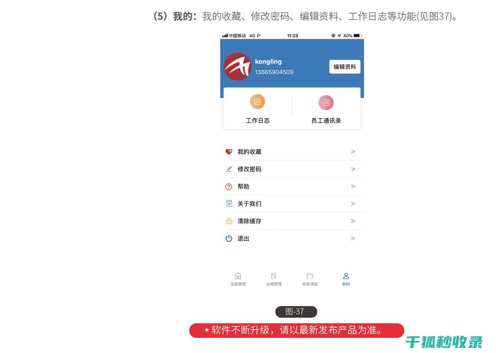 清洁更智能：扫地机器人的最新技术与应用 (智能清洁产品)