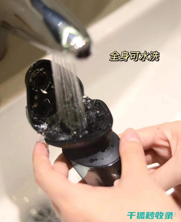 剃须刀清洁技巧：让你的剃须更加得心应手 (剃须刀清洁技巧视频)