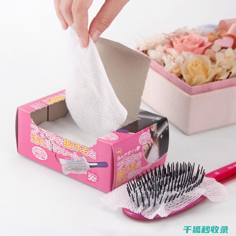 梳子清洁技巧：如何避免梳子老化 (梳子清洁技巧视频)