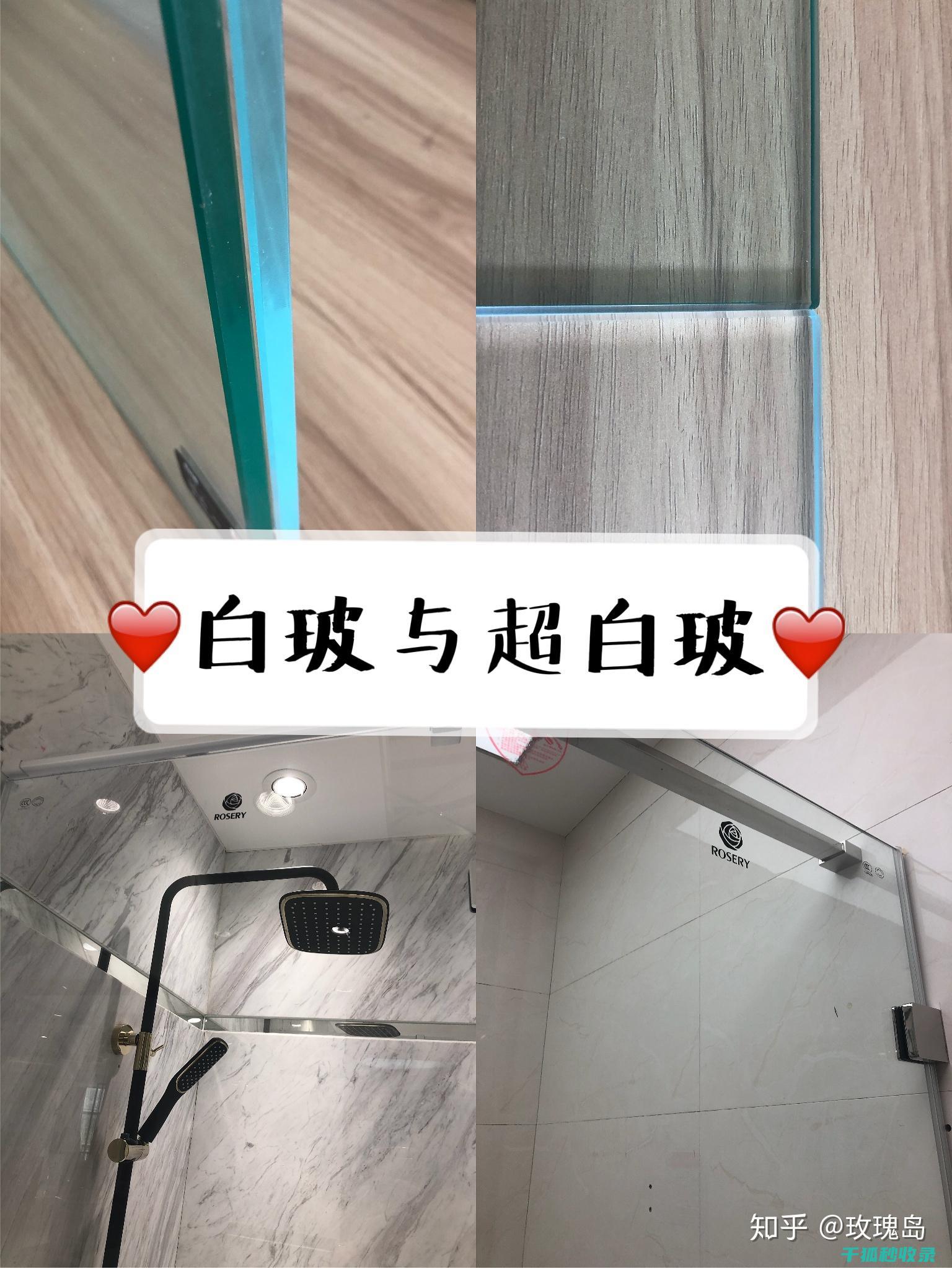 清洁淋浴房玻璃，掌握这几点，玻璃光亮如新 (清洁淋浴房玻璃门水垢妙招)