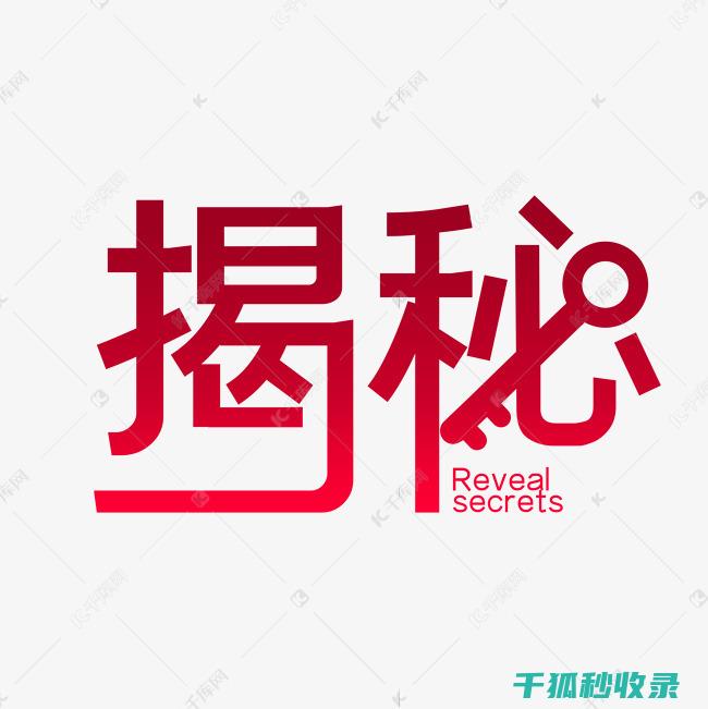 揭秘马桶水箱清洁的秘密武器与方法 (揭秘马桶水箱的秘密)