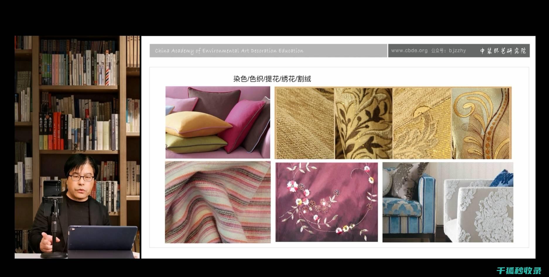 如何应对布艺沙发上的顽固污渍 (如何应对布艺工作)