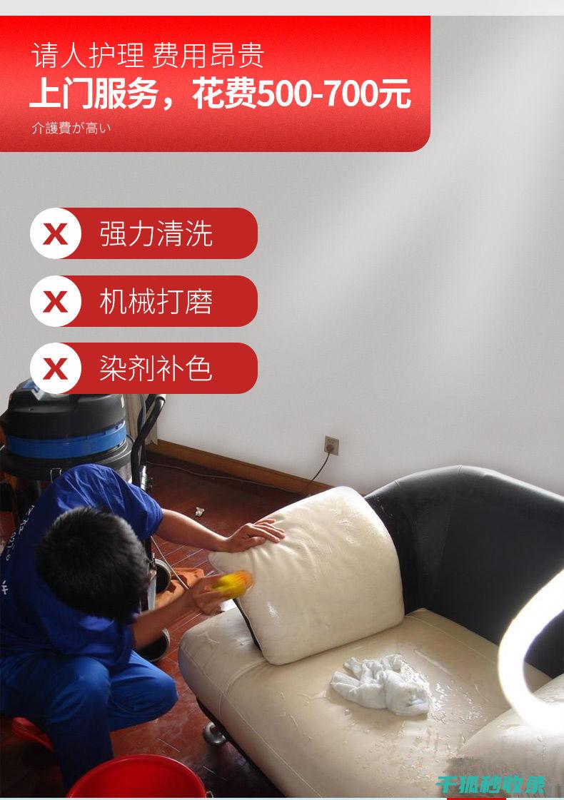 皮沙发清洁与保养：保持柔软与光泽的秘密武器 (皮沙发清洁与清洁区别)