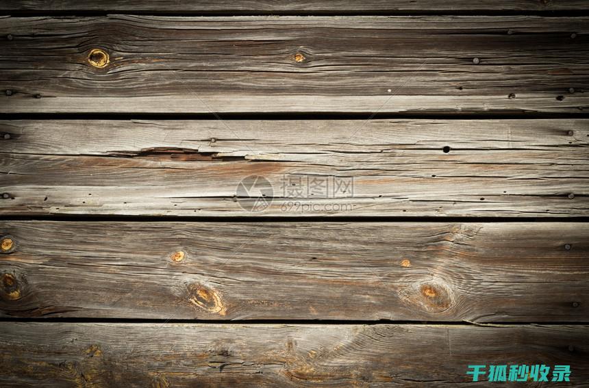 木质家具表面污渍清理：使用白醋的简单方法 (木质家具表面修补)