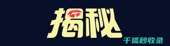 揭秘首饰缝隙清洁方法，让你的珠宝长久保持光亮 (揭秘首饰缝隙图片)