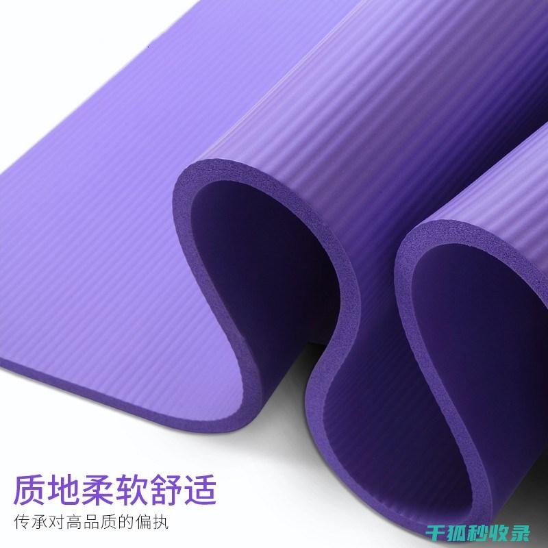 瑜伽垫清洁注意事项：保护你的投资 (瑜伽垫清洁注意事项)