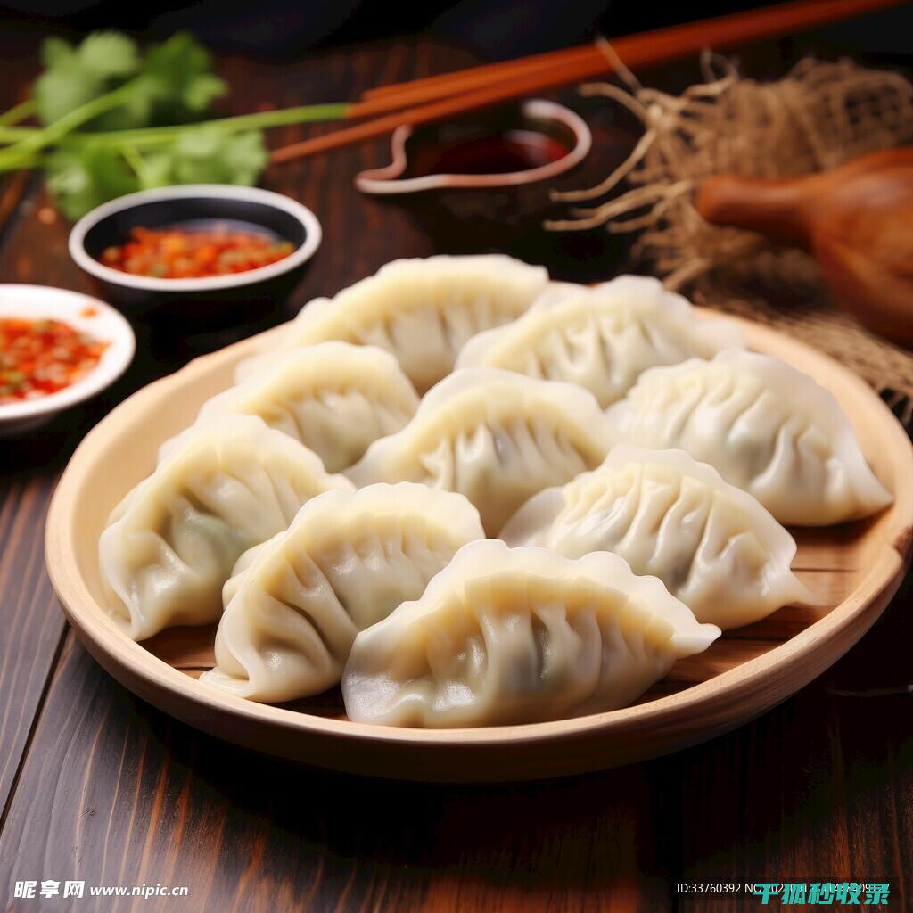 饺子馅豆子颜色变化，背后的故事耐人寻味 (饺子馅豆子颜色有哪些)