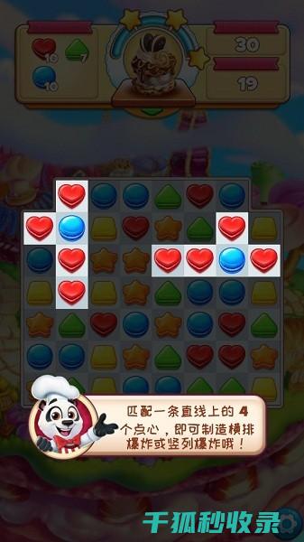 防止饼干烤焦的实用经验：从材料选择到烘焙细节 (防止饼干烤焦的原理)