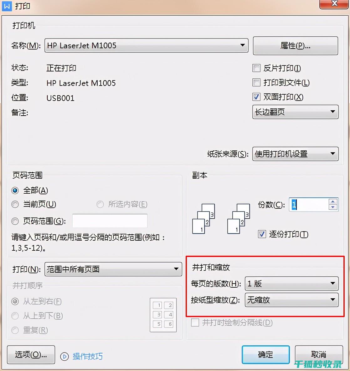 如何让巧克力始终保持光滑？防止起霜的关键技巧 (如何让巧克力融化)
