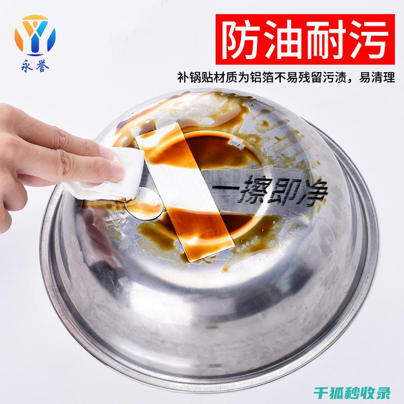 防止糖浆锅结块：延长使用寿命的小窍门 (怎么处理糖浆的锅)