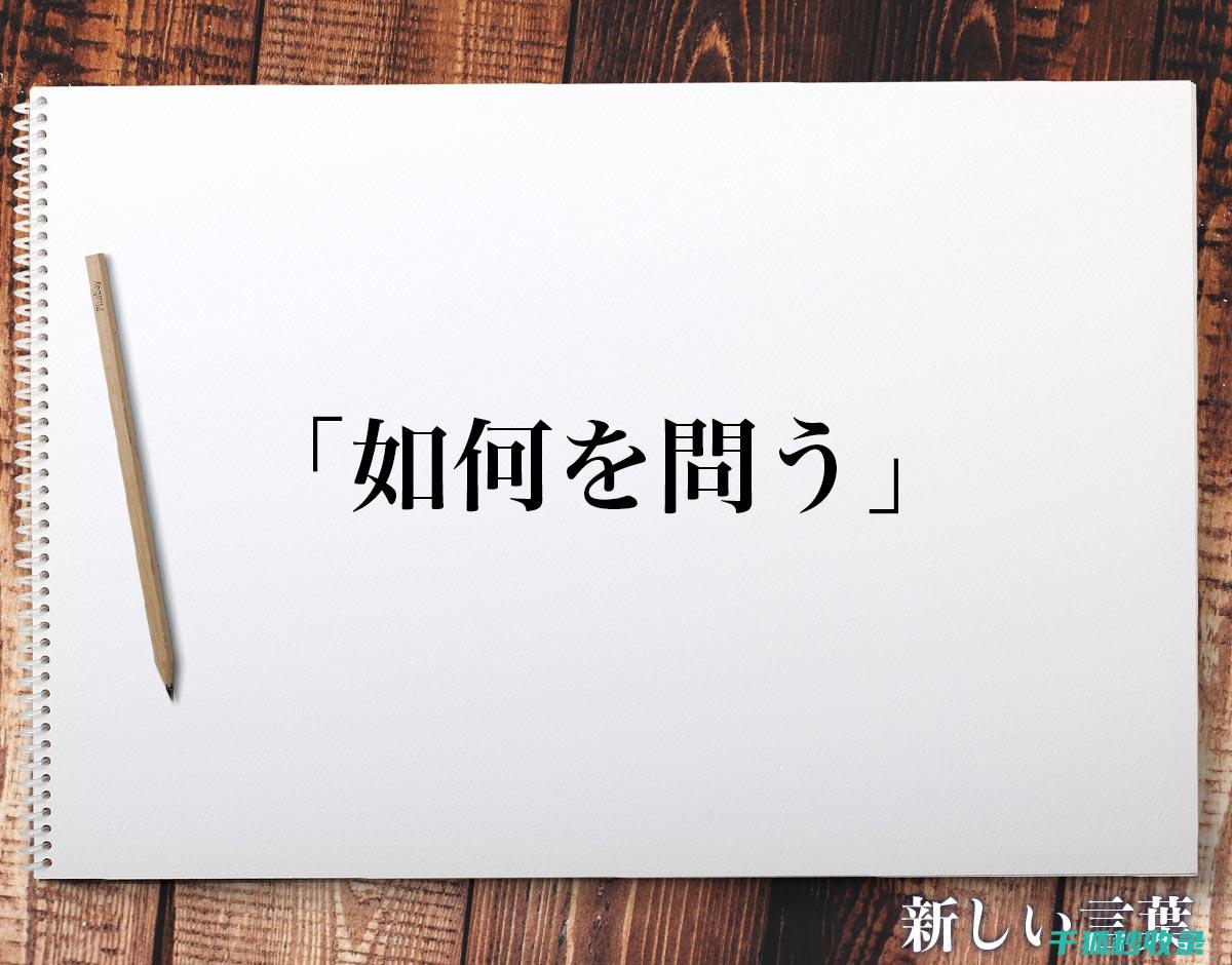 如何防止糖浆锅表面涂层脱落？ (如何防止糖浆粘)