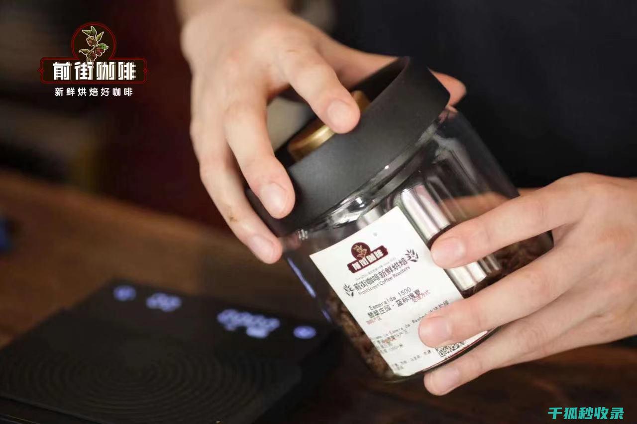 咖啡豆保存注意事项：避免影响其风味的常见错误 (咖啡豆保存注意事项)