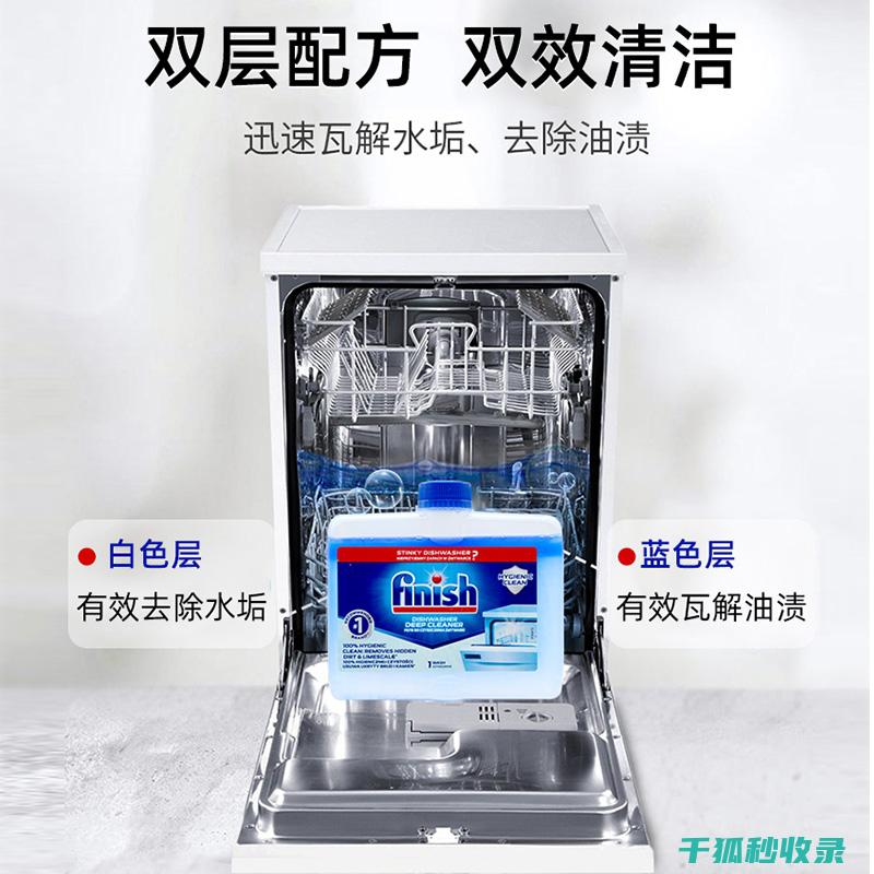 洗碗机清洁剂盒的开口设计是否方便添加清洁剂？ (洗碗机清洁剂怎么用)