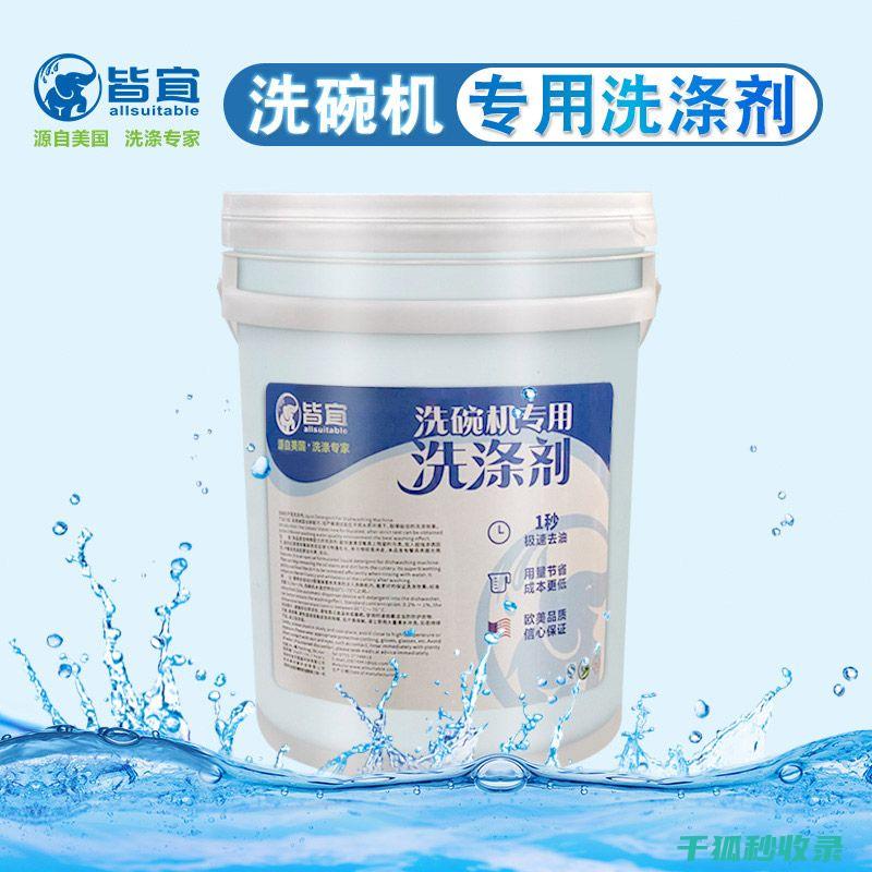 洗碗机清洁剂盒的耐用性测试结果如何？ (洗碗机清洁剂对人体有害吗)