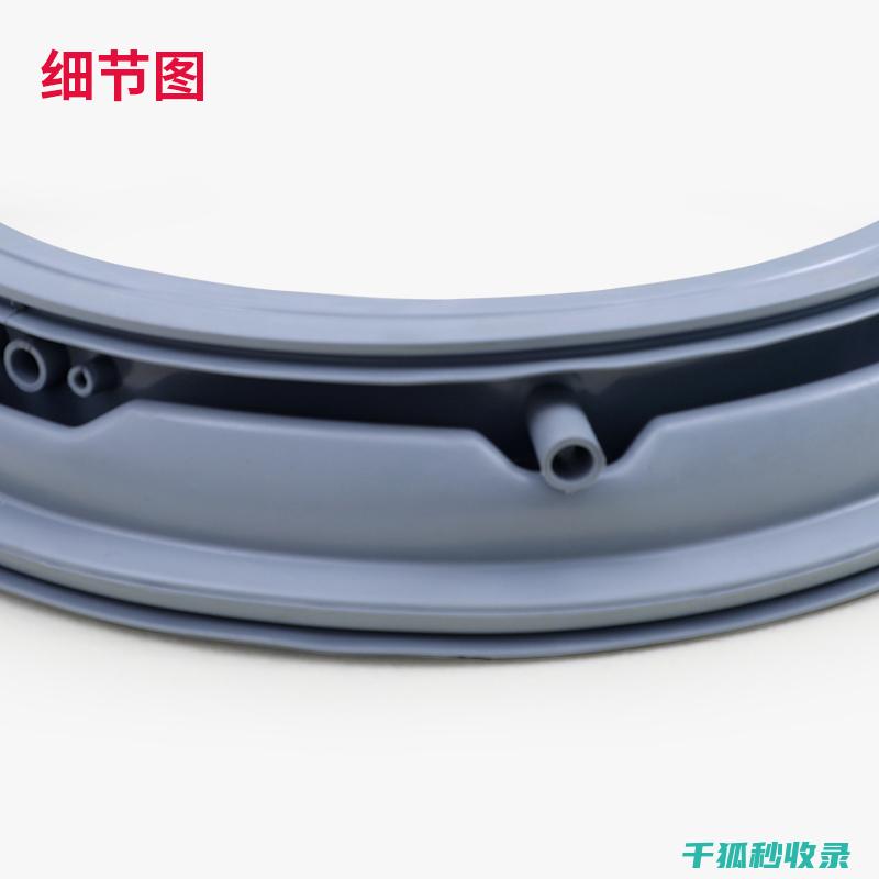 洗衣机胶圈发霉？试试这个超简单的清洁方法 (洗衣机胶圈发霉怎么清洗)