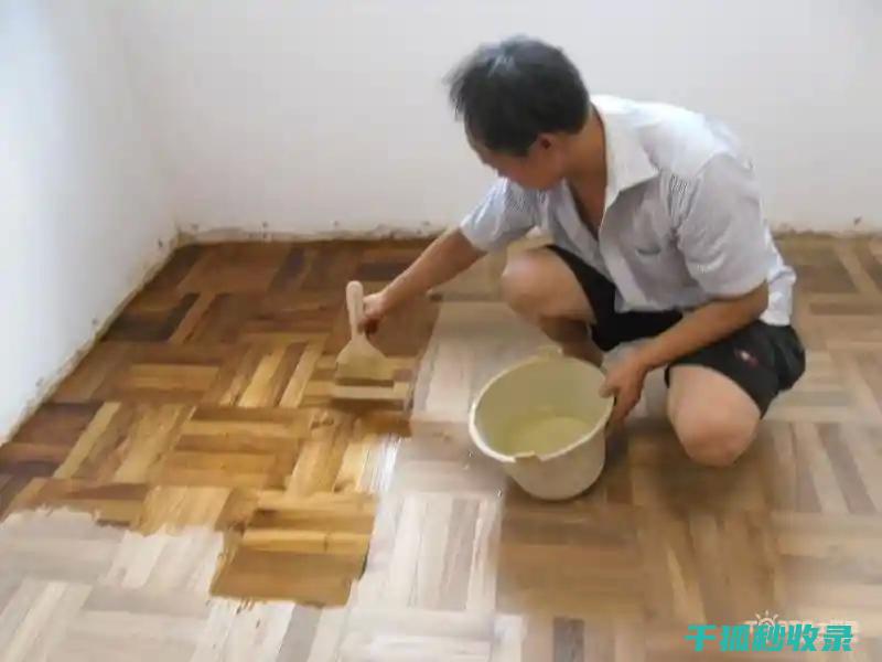 地板打蜡：如何选择合适的打蜡工具？ (地板打蜡如何防滑)