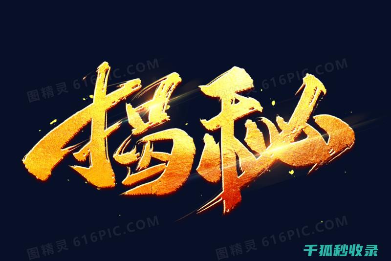 揭秘：几招让你的皮鞋瞬间具备超强防水能力 (让你三招)