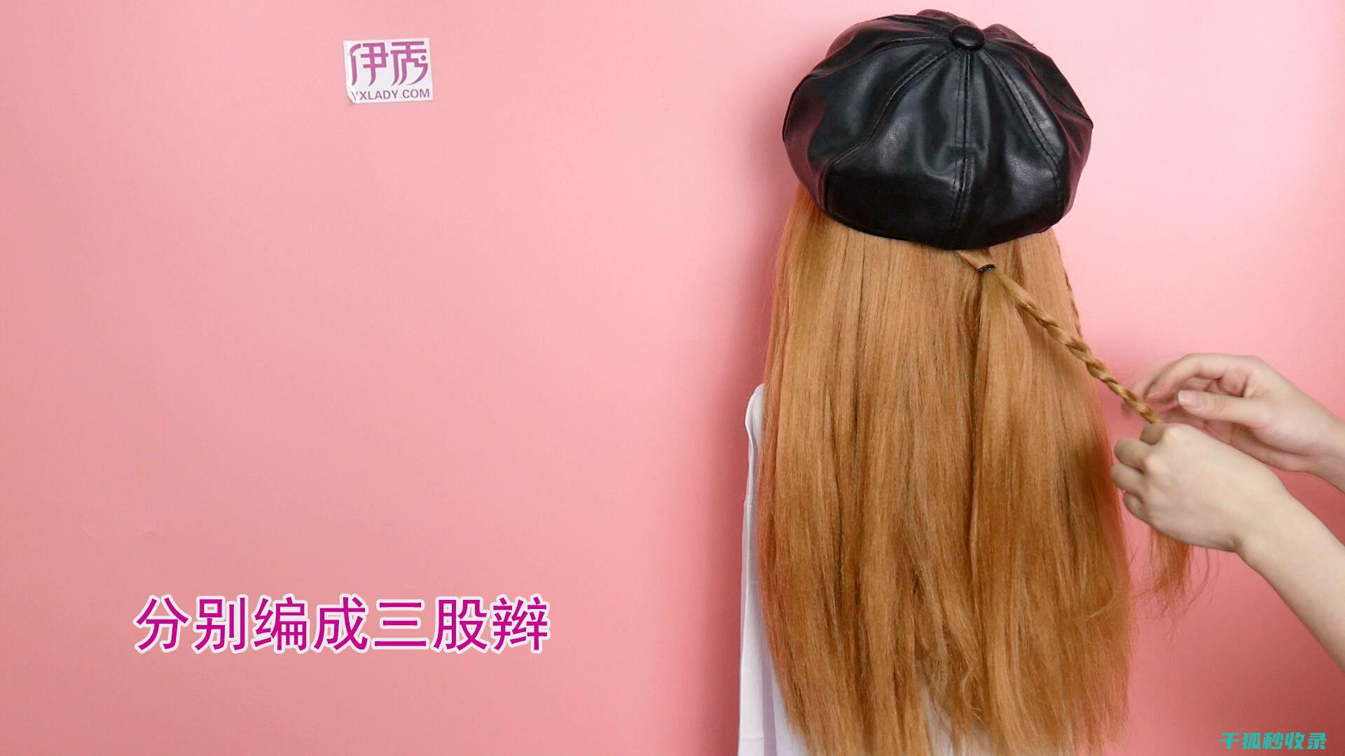 帽子定型：从零基础到精通的全程指导 (帽子如何定型)