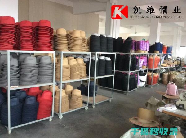 帽子定型：如何在不同气候条件下保持发型 (帽子如何定型)