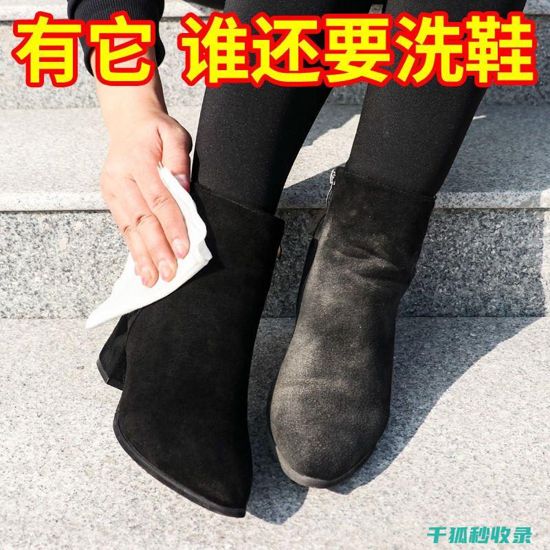 雨靴清洁技巧大揭秘，让你的雨靴闪闪发亮！ (雨靴清洁技巧视频)