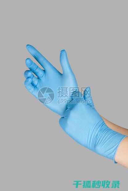 手套难闻？这些方法能帮你轻松除味 (手套臭味是怎么回事)
