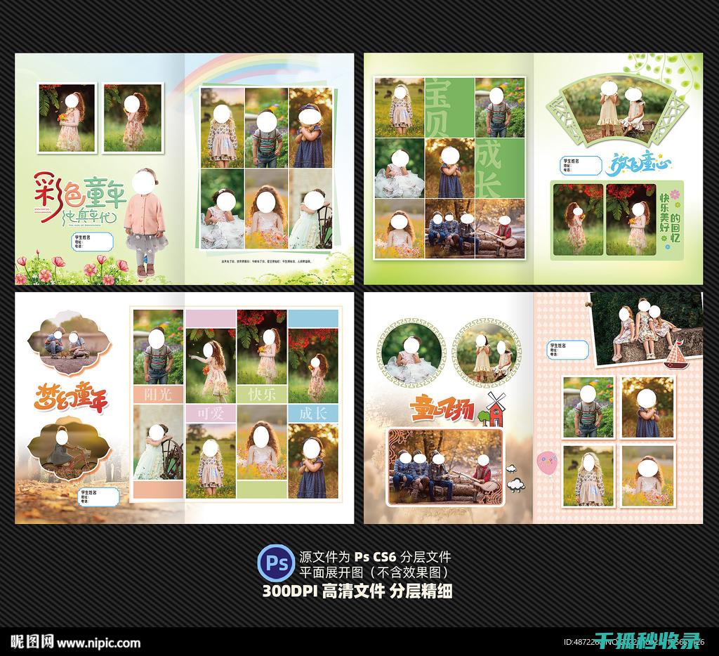 相册里的风景：自然与人文的完美融合 (相册里的风景发表说说)