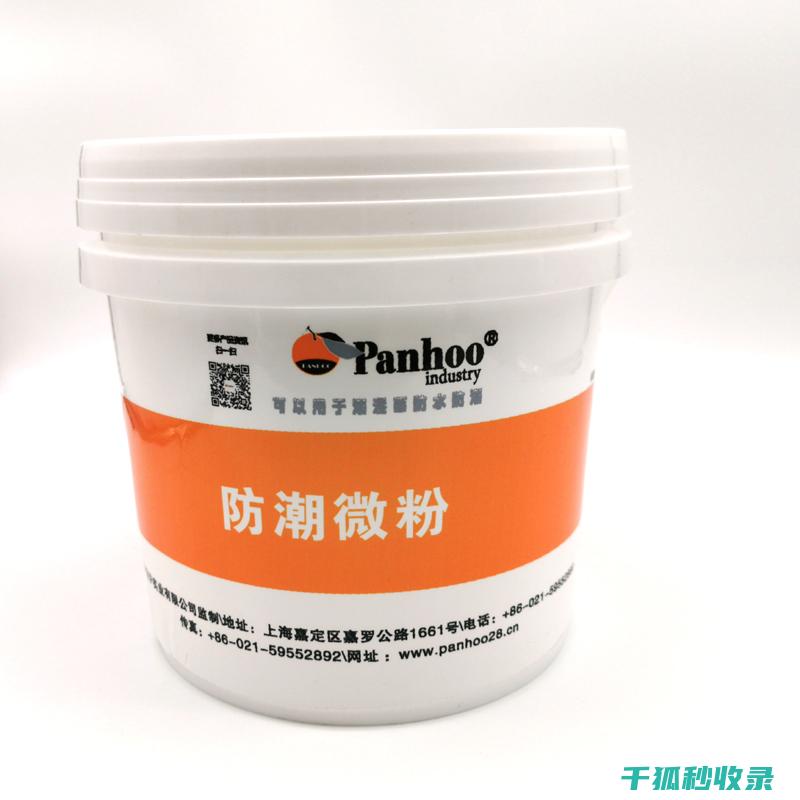 防潮存储：文件保存的最佳实践与技巧 (防潮物料)