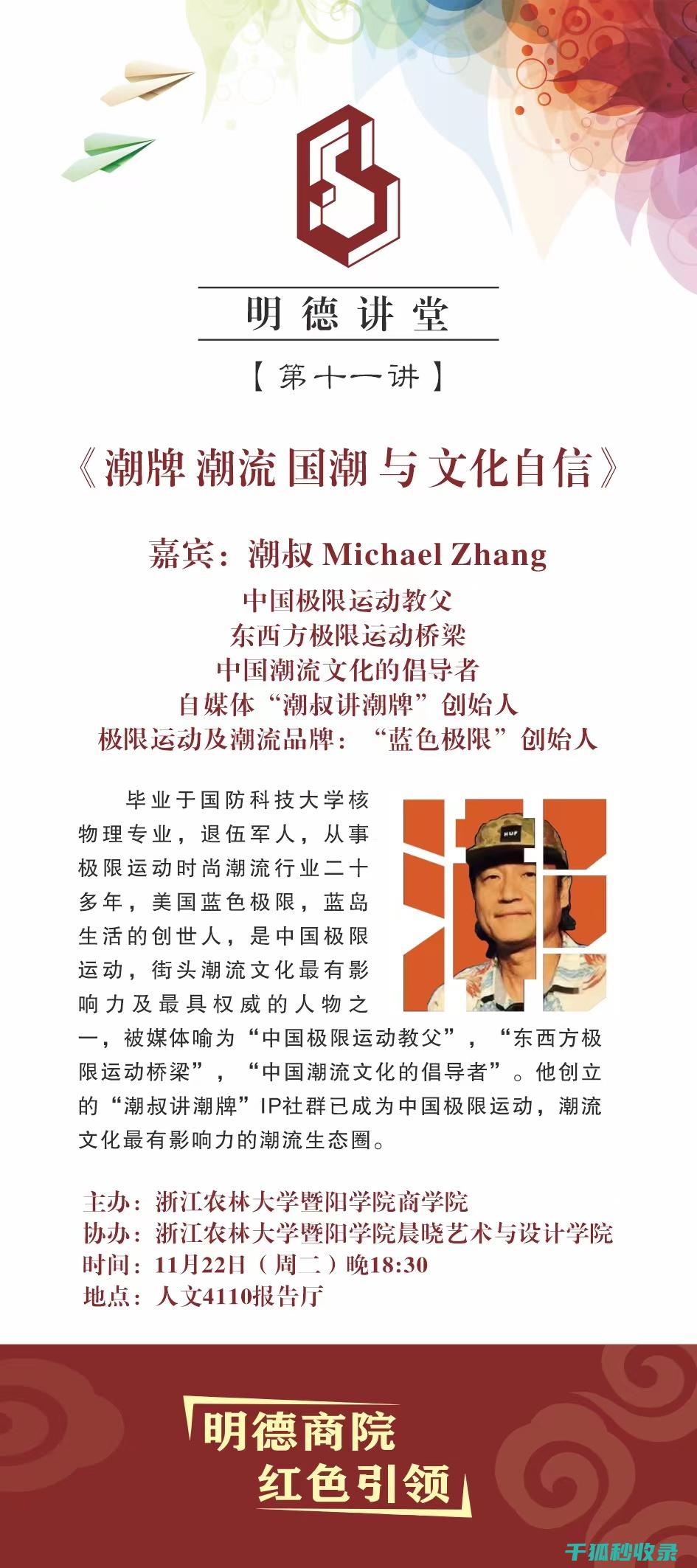 防潮大师教您文件保存技巧 (防潮方法大比拼)