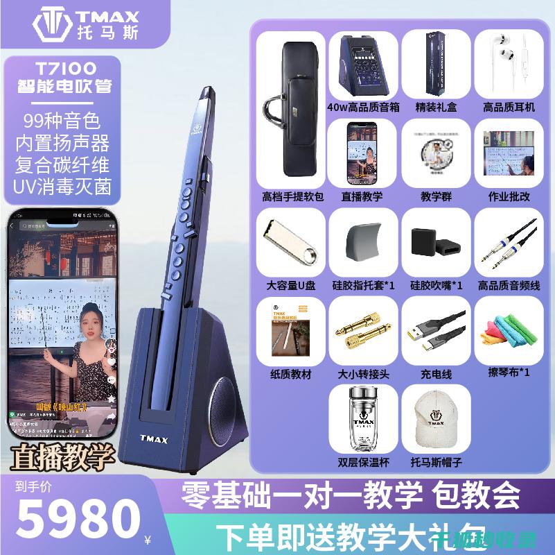 乐器防潮大揭秘：了解乐器受潮后的修复与预防措施 (乐器受潮)