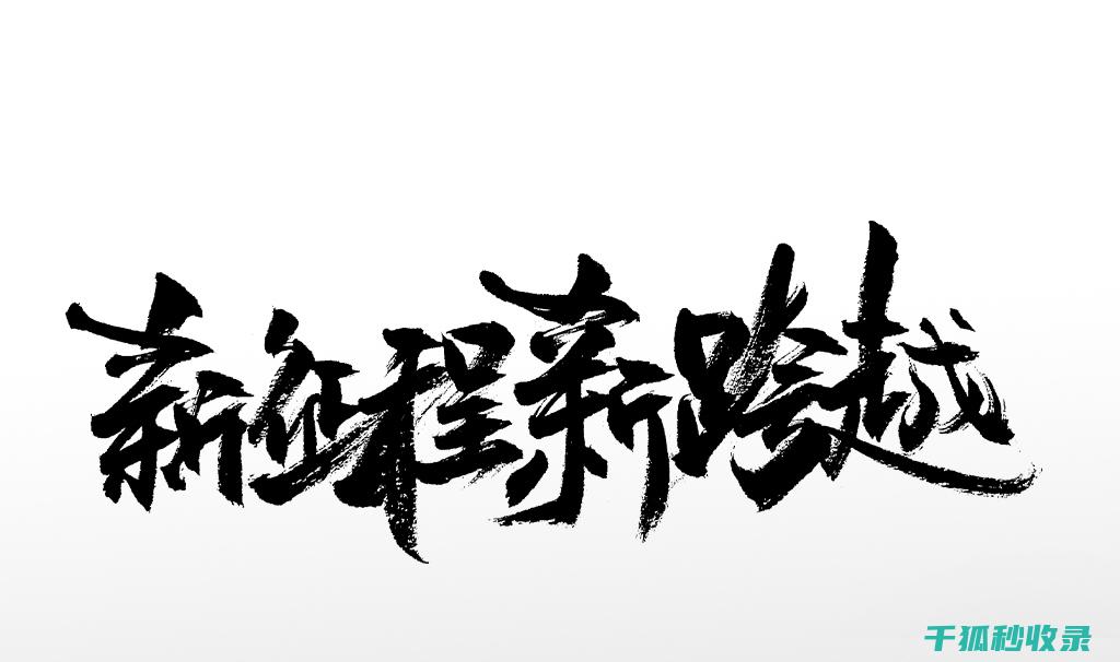 新车异味去除：从车内材料入手的清洁方法 (新车异味去除方法对比)