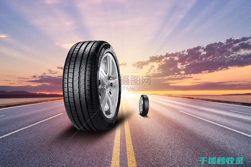 轮胎测压与轮胎共享：便捷出行的新模式 (轮胎测压与轮毂的区别)