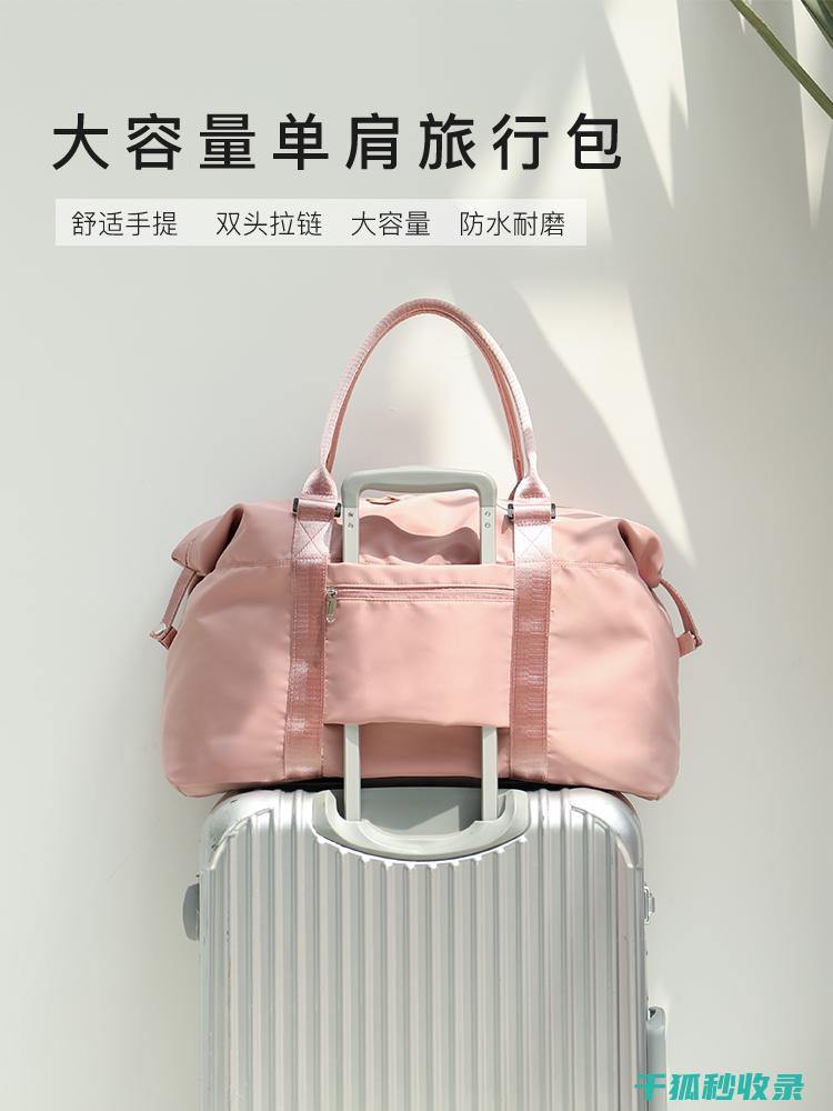 旅行打包术：轻松应对旅行中的天气多变 (打包旅行是什么意思)