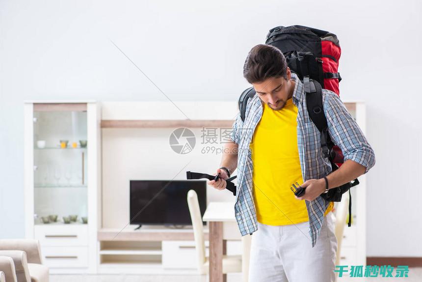 旅行打包术：轻松应对旅行中的健康问题 (旅行打包技巧)