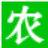 河南碧胜生物技术有限公司