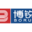 发电机