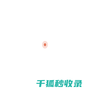 苏州歌莱德服饰有限公司