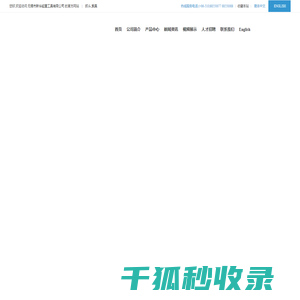 吊具